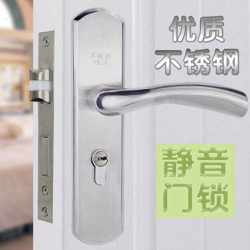 门锁室内 卧室房门锁 家用实木门锁具静音通用型卫生间