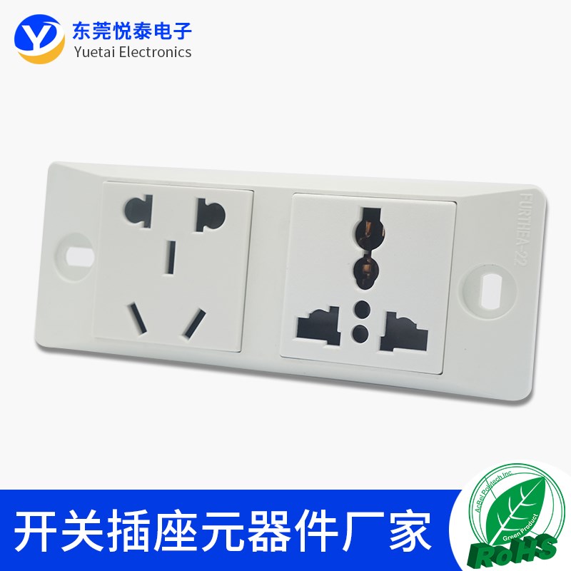 AC插座国标10A二三插卡式带畜牧/养殖器械