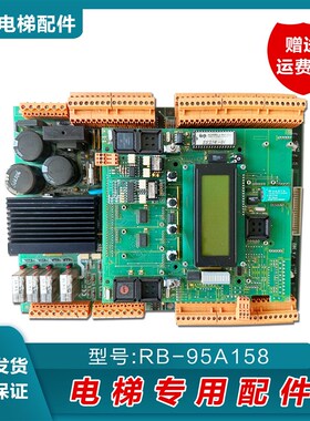 德国奔克电梯配件主板RB-96A216/BP300/BP302/CCP-01原厂现货出售
