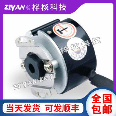 UZ4809G0.17-2500BM-L5.4P增量式光电旋转编码器ROTARY ENCODER