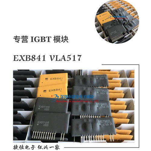 拍VLA517-01R EXB841-01R M57962AL-01R M57962L-01R M57959L-01R