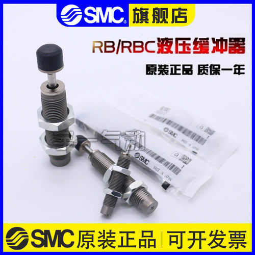 SMC缓冲器RBC/RB/0805/0806/1006/1007/1412/2015/0604/1210/2725
