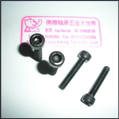公制杯头螺丝/M5*25MM/12.9级高强度/(4.0元/10个)