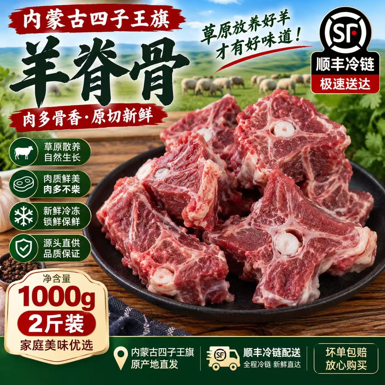 内蒙古四子王旗新鲜羊蝎子