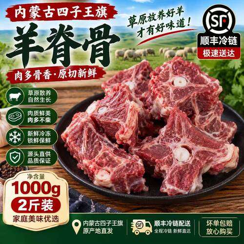 内蒙古四子王旗新鲜羊蝎子