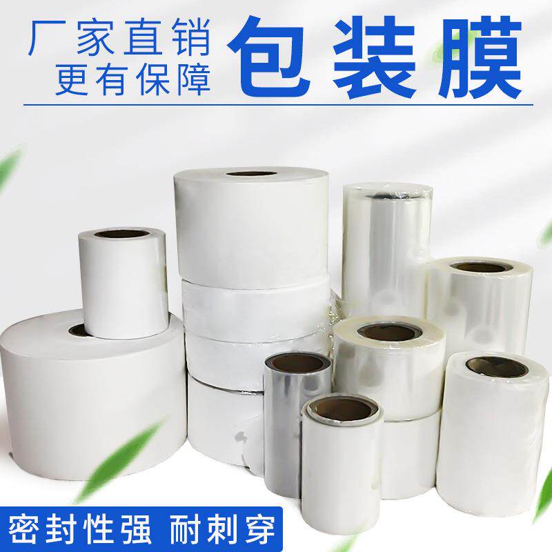包装膜塑料气泡复合印透明膜黑色无纺布图案包装膜