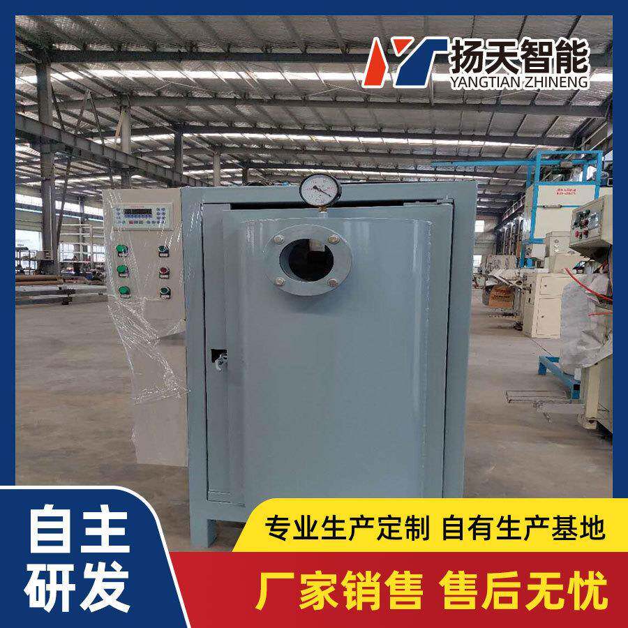 黑白炭黑真空包装机碳黑抽真空负压式包装机冰箱式炭黑包装机