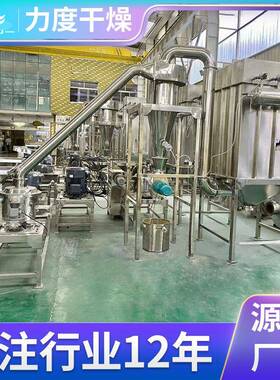 超微粉碎机五谷杂粮化工食品中磨细粉全套超微粉碎机