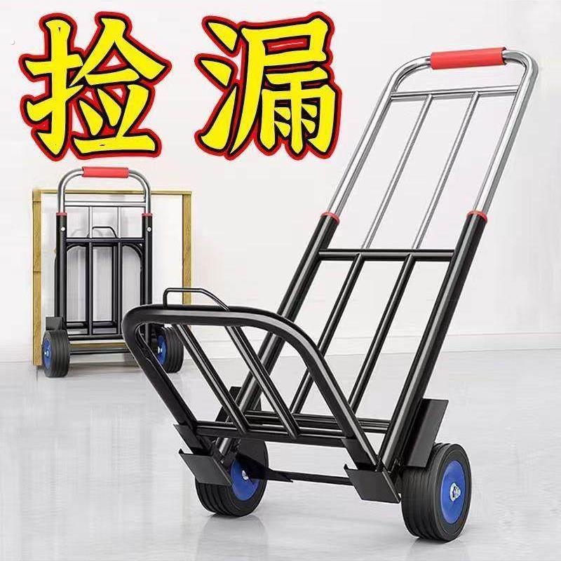 小拉车折叠家用搬运拖车购物买菜摆摊手推车神器轻便携行李拉货车