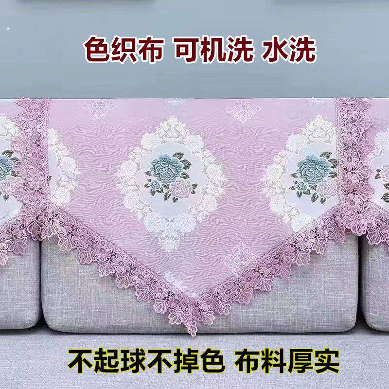 沙发巾靠背巾三角靠背巾长方形扶手巾正方形盖巾通用型沙发防尘罩