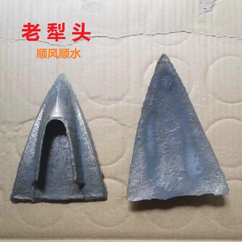 70年代耕地配件犁头犁尖犁铧器小型耕耘机犁头生铁犁开沟器耕地小
