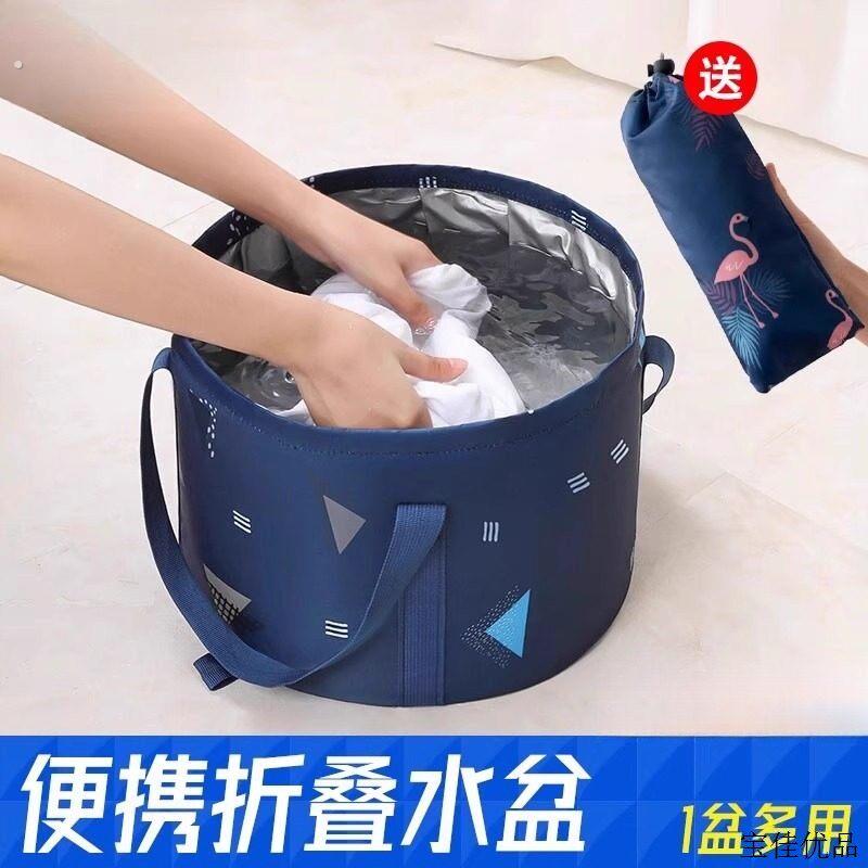便携式可折叠水盆旅行洗衣神器外出洗衣袋一次性旅游泡脚洗脚水桶