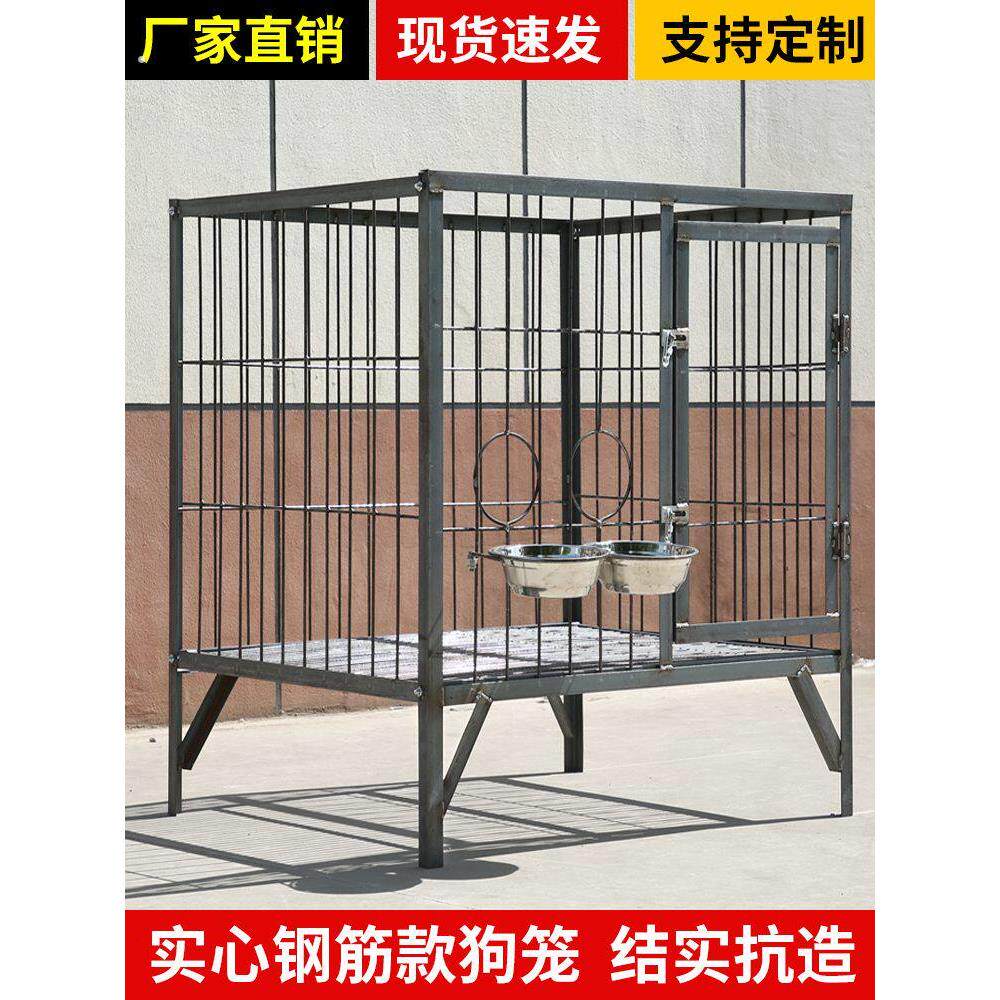 德牧专用狗笼室外中大型加粗加厚马犬耐咬实心钢筋焊接户外狗场子