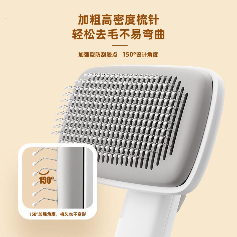 猫咪梳子专用去浮毛狗毛刷子针梳泰迪梳毛刷狗狗梳毛神器宠物拉毛