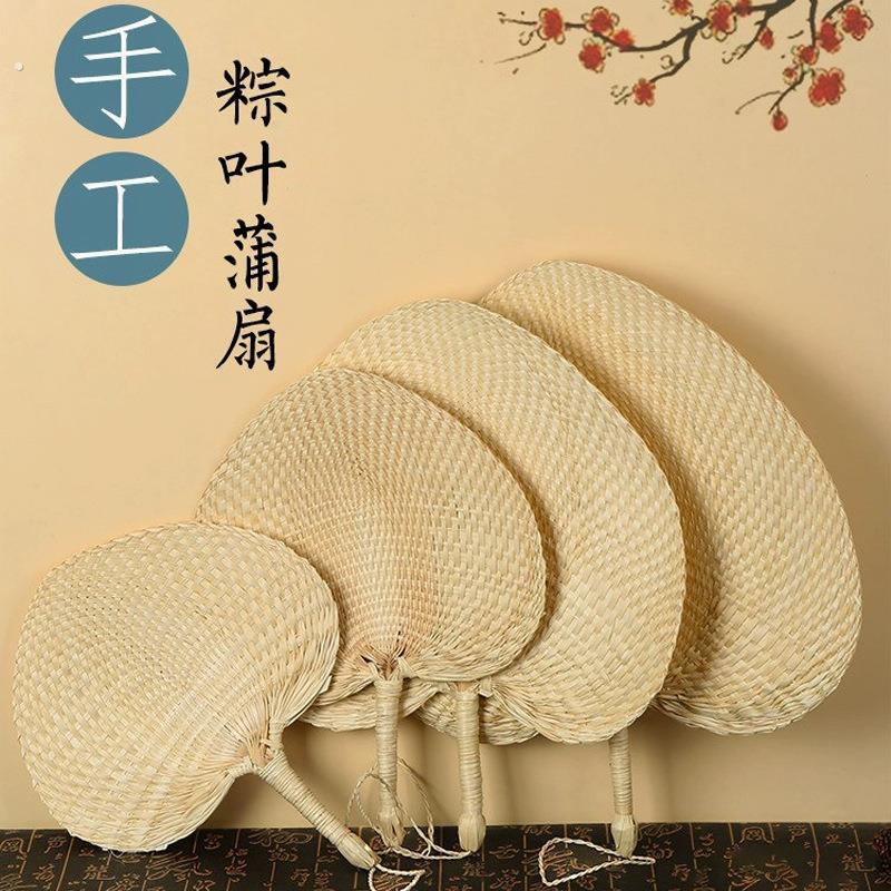 夏天草编扇子纳凉手工编制蒲扇家用宝宝婴儿大手摇扇随身遛娃便携