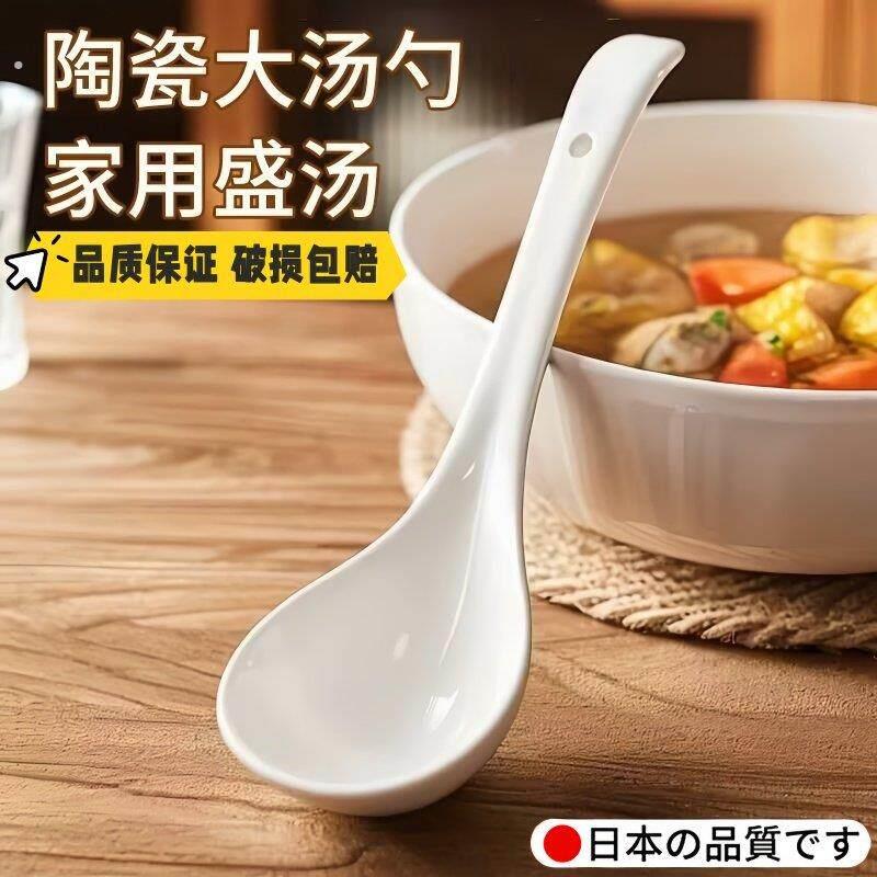 陶瓷汤勺家用大号盛汤的个人粥勺子长柄瓷勺高档精致小喝汤匙饭匙