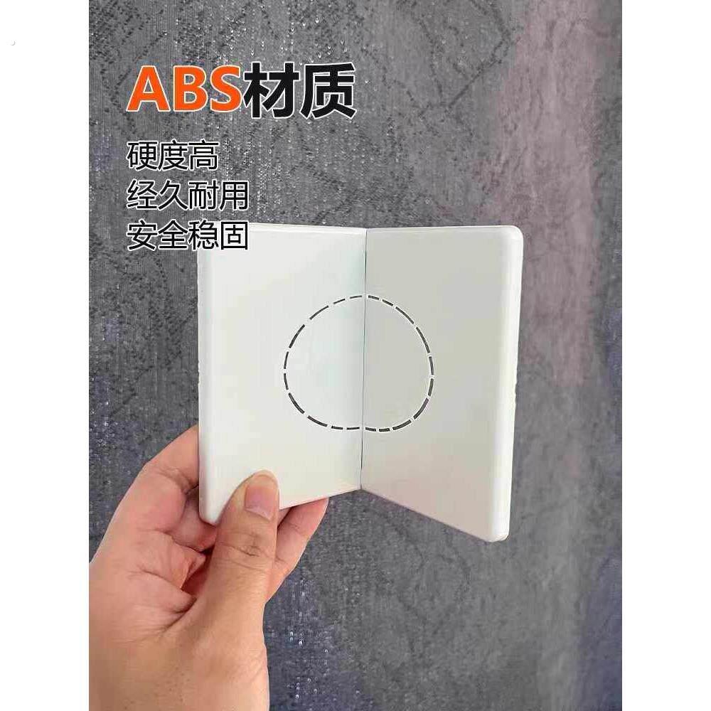 空调墙角管道装饰盖方孔遮孔洞黏贴堵孔盖90度直斜品夹角堵孔神器