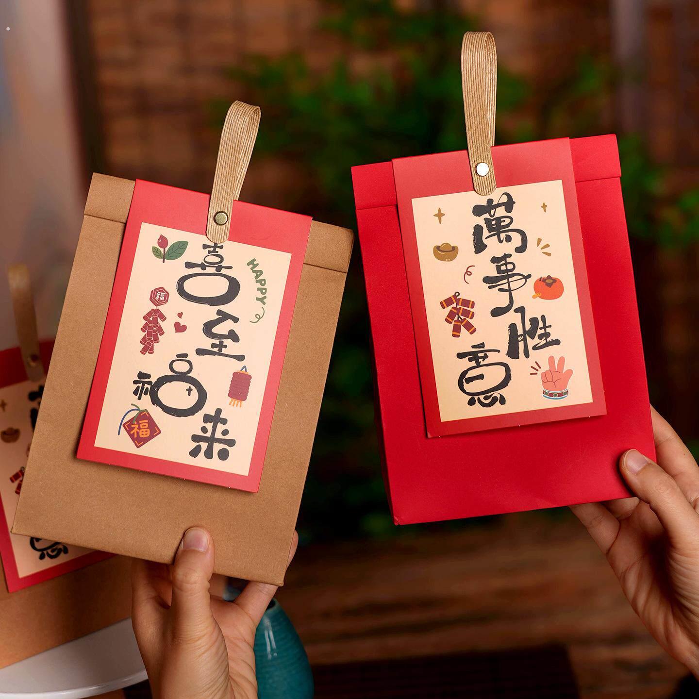 2026新年喜庆手拎袋牛皮手提袋结婚喜袋礼品袋小礼物纸袋喜糖袋