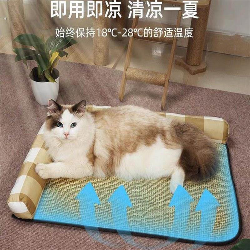 狗狗凉席狗窝冰垫睡垫夏天夏季地垫宠物猫咪狗垫子睡觉用四季通用