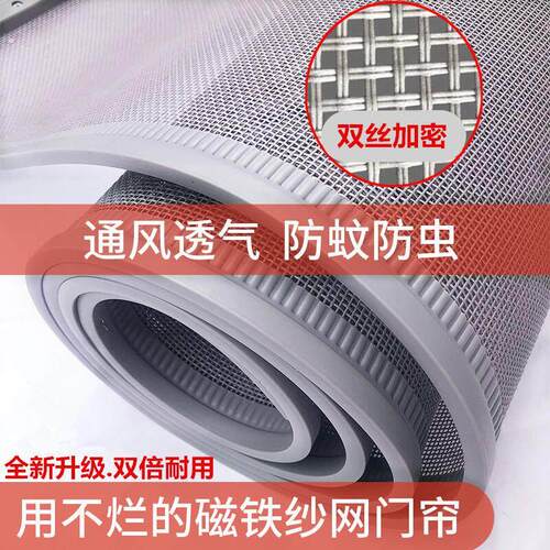 门帘子四季通用穿杆式透气网纱店铺商用农村别墅家用大门户外厂家
