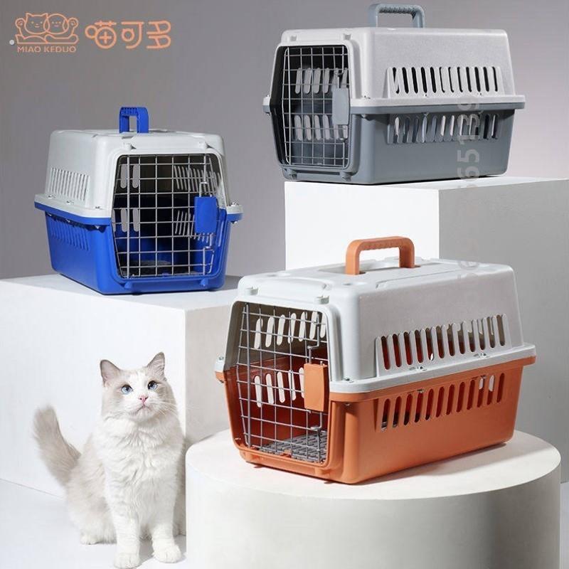 德国品质宠物航空箱猫狗笼子可携式兔子外出箱子猫外带箱飞机托运