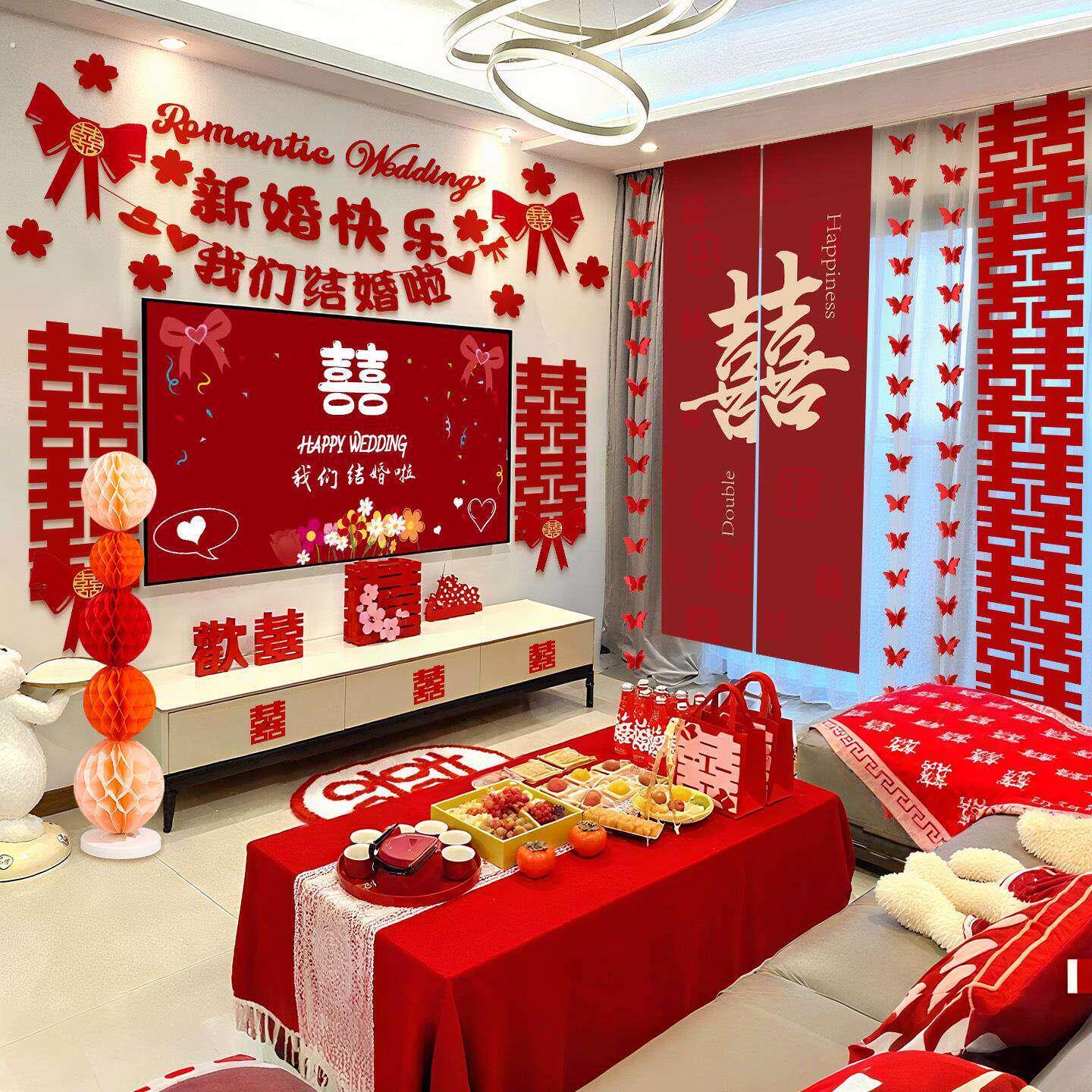 电视机背景墙装饰结婚结婚简单大气喜字婚礼男方卧室房间婚房布置