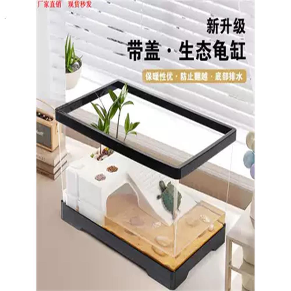 家用乌龟缸养龟专用饲养缸豪华大别墅带晒台过滤巴西龟生态造景缸