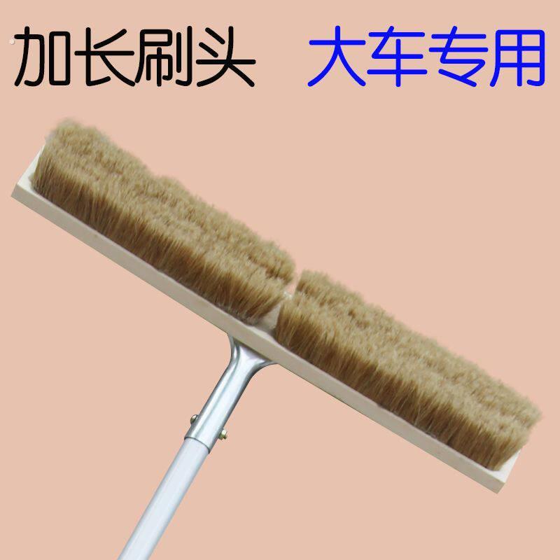 加长柄客车大货车洗车刷子纯猪鬃毛洗车拖把软毛大巴车刷子不伤车