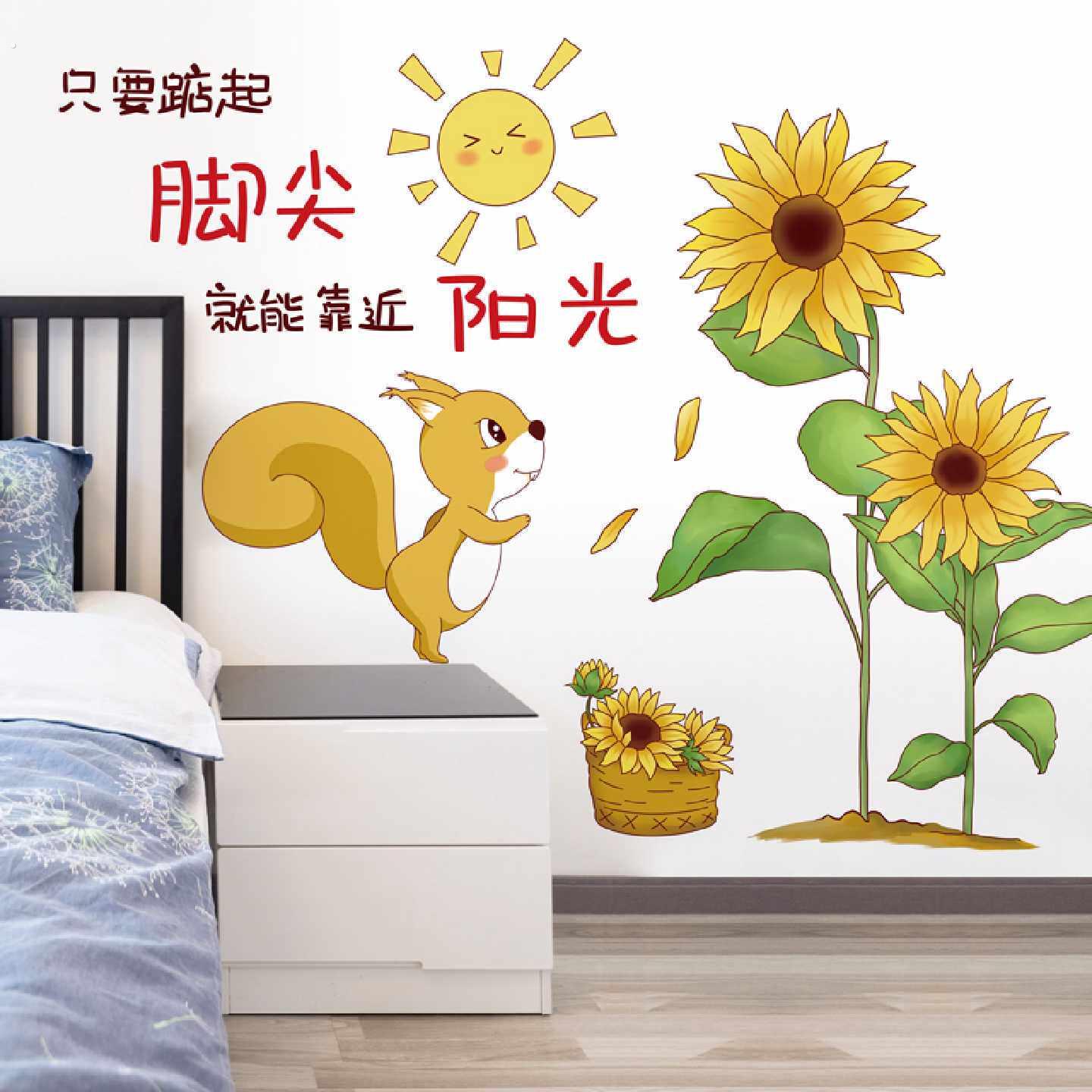 励志墙贴纸自粘墙壁纸墙面装饰品小图案贴画创意墙上卧室房间布置