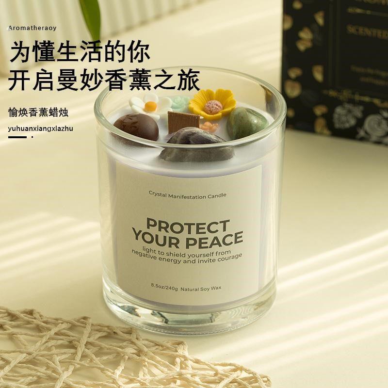 跨境晶石玻璃杯香薰蜡烛大豆蜡烛浪漫香氛生日礼物家居装饰伴手礼