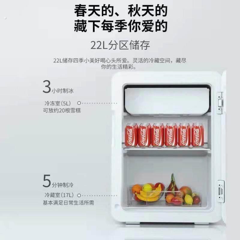 母乳移动宿舍冷冻租房冰箱车载迷你桌上小单人家用冷藏小型功率低