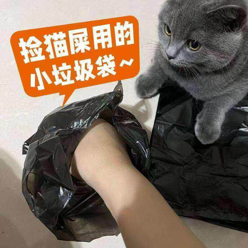 铲屎垃圾袋猫屎便便袋拾便袋粑粑袋小号宠物迷你桌面一次性背心袋