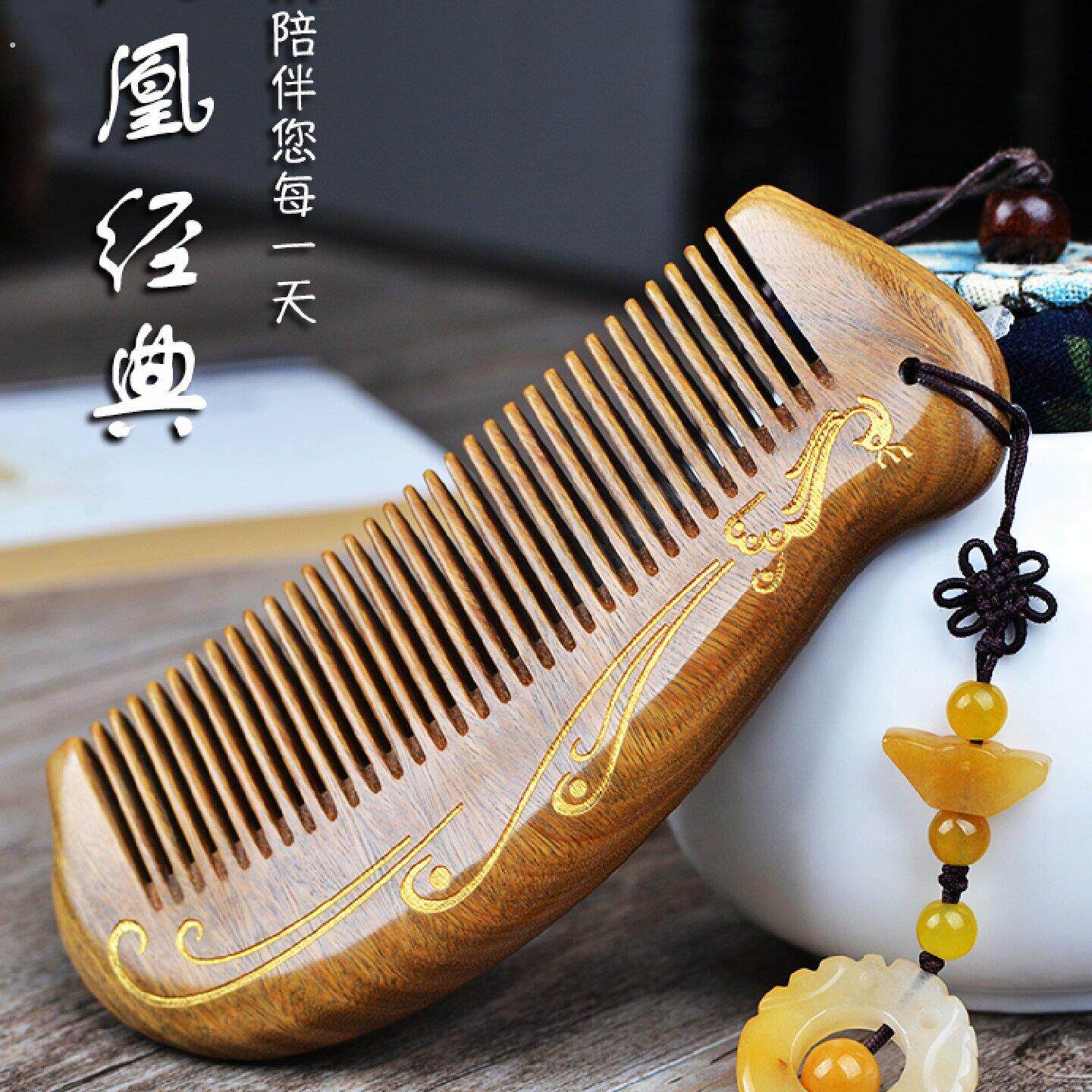 绿檀木梳子家用送男女士朋友礼物长短发按摩梳可爱刻字小梳子