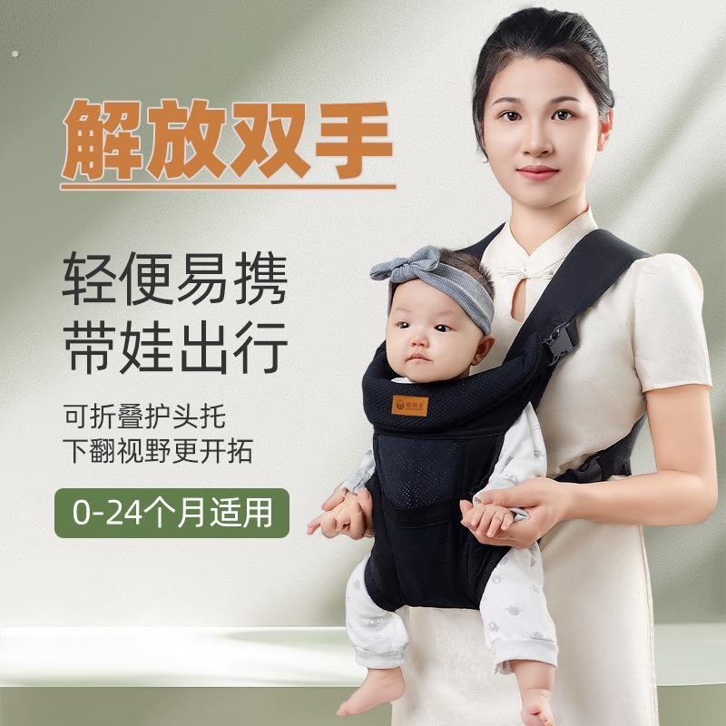 宝宝背带婴儿抱娃神器解放双手新生儿多功能背带轻便横前抱式外出