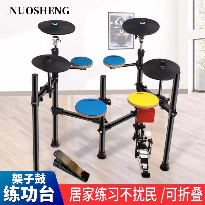 家用练习架子鼓哑鼓套装五鼓练功台哑鼓器爵士鼓打击板底鼓练习器