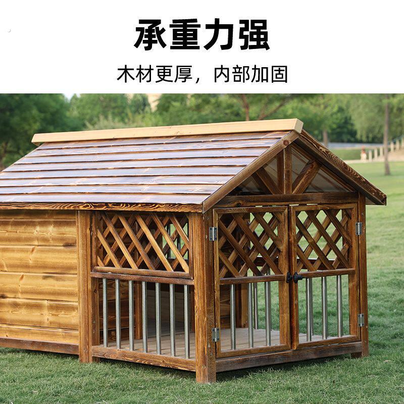 实木狗屋户外狗窝室外高端狗屋猫窝四季通用防晒防雨狗房狗舍狗笼