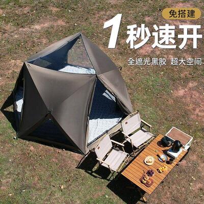 海边沙滩公园速开帐篷户外可携式折叠露营帐篷装备全套遮阳防雨