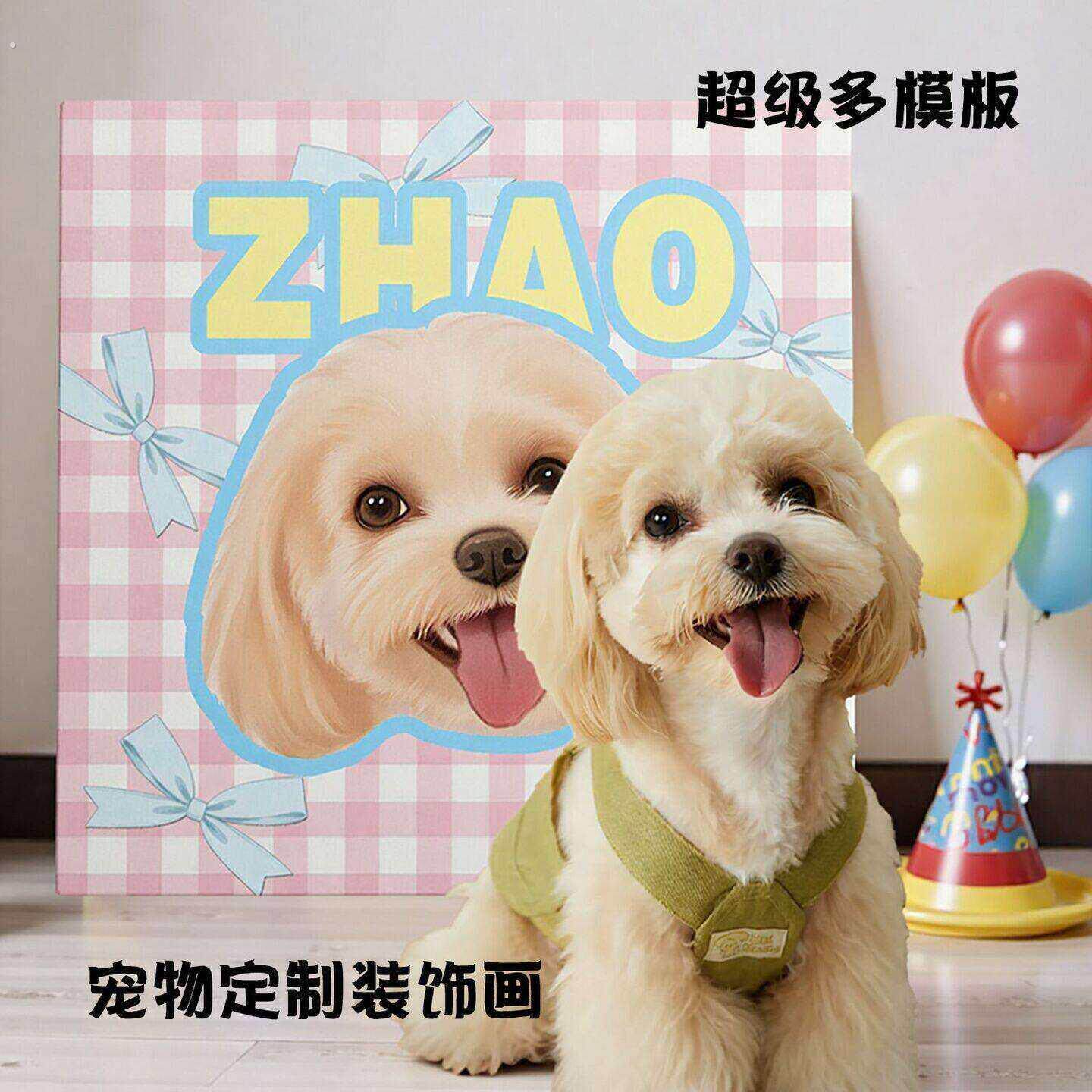 小狗画脸谱宠物定制油画猫咪狗狗挂画卧室客厅手绘装饰画可爱画像
