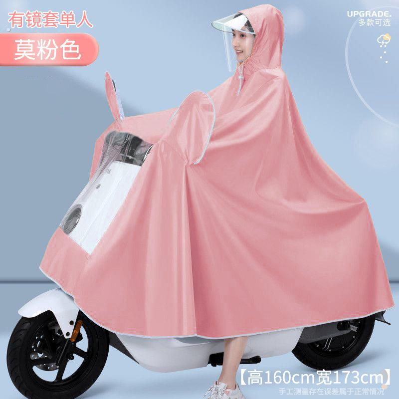 台铃封神专用雨衣电动车防暴雨加大雨披2025新款女式单双人一体式