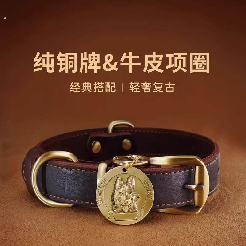 真皮狗狗项圈定制狗牌铃铛刻字铜牌防丢小中大型犬宠物吊牌狗脖圈