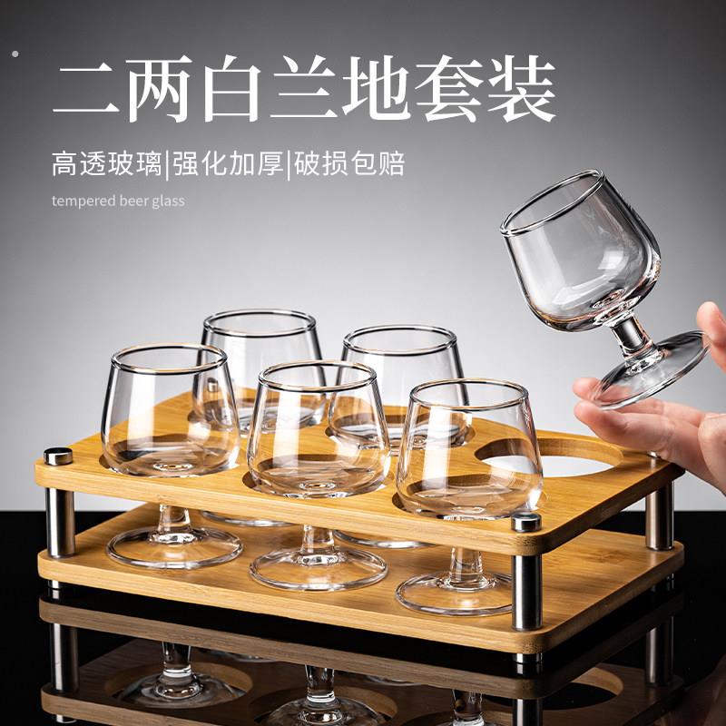 轻奢高档二两白酒杯套装家用2两高脚仙桃杯白兰地洋酒杯烈酒杯子