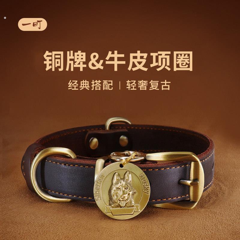 真皮狗狗项圈定制狗牌铃铛刻字铜牌防丢小中大型犬宠物吊牌狗脖圈