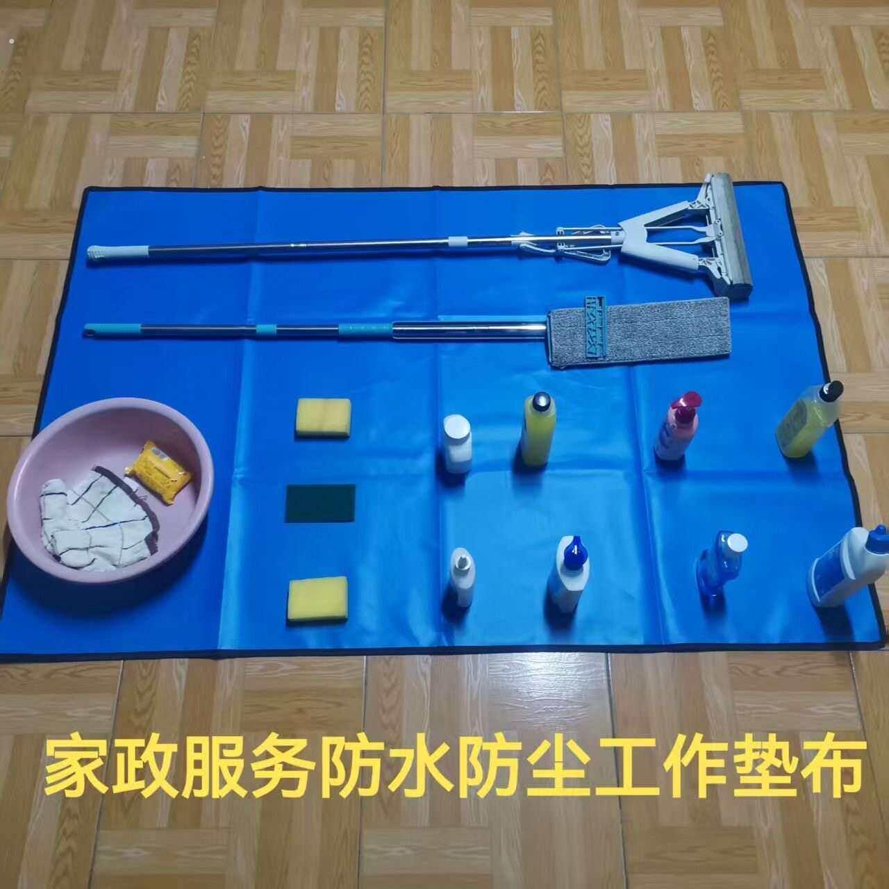 加厚工具垫布空调家电维修上门防脏垫布家政保洁防水耐磨维修专用