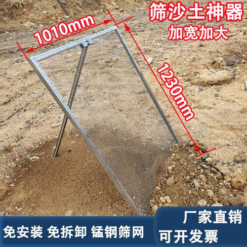 农用筛土神器筛沙网钢丝网玉米小麦土工筛网建筑工地筛沙子铁丝网