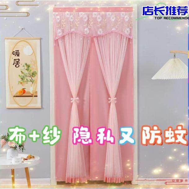 新款双层隐私不透长纱帘卧室厨房家用免打孔隔断帘夏天防蚊门帘子