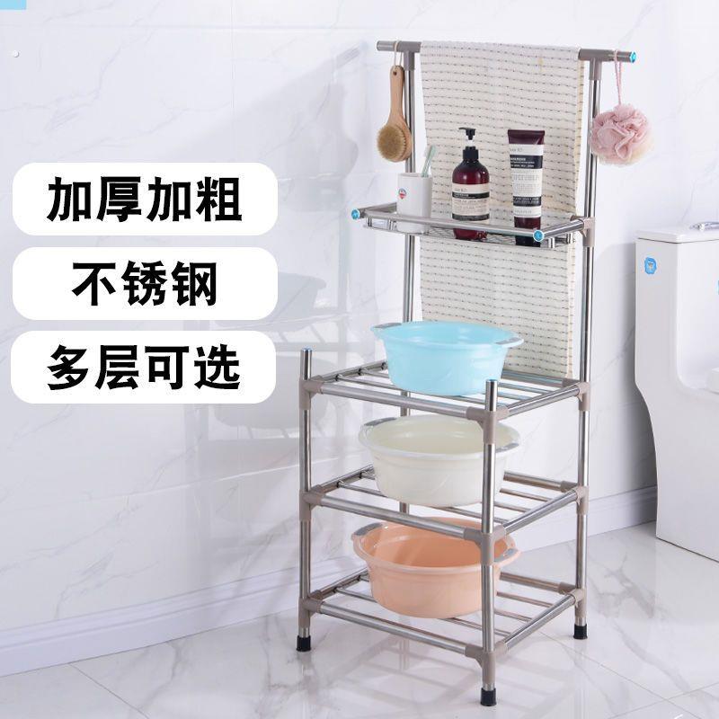 加厚加粗不锈钢洗脸盆架浴室化妆室置物架落地多层家用毛巾收纳层