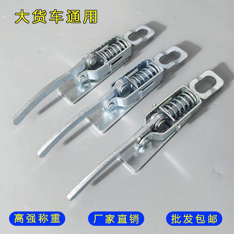 加厚高栏大货车车厢锁扣弹簧挂勾手扣天龙天锦箱货门把手栏板扣手