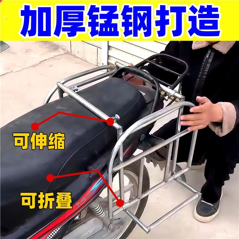 摩托车车载货架装货载物电动车多用托架伸缩货架子