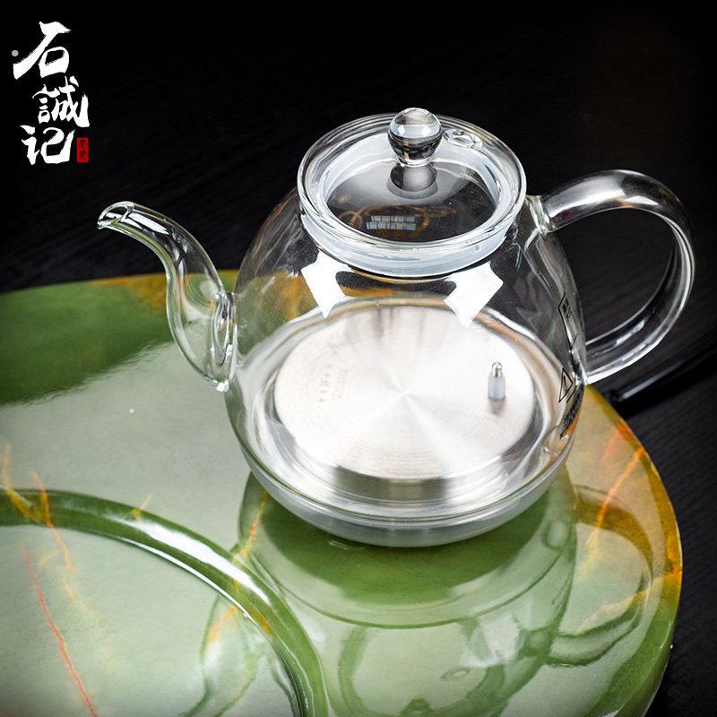 新中式玉石茶盘套装家用电磁炉一体泡茶排水式茶托整块天然石茶海