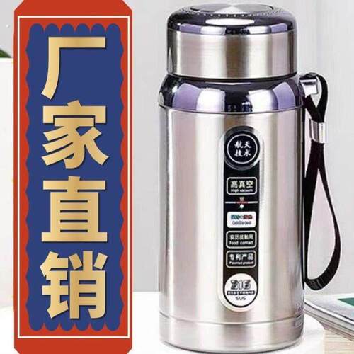 大容量304不锈钢水杯夏季保温水杯可携式男女户外车载商务运动茶